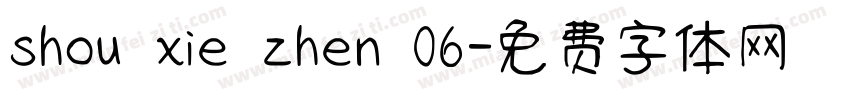 shou xie zhen 06字体转换